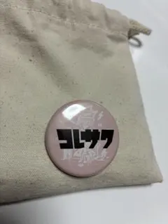 Item thumbnail for item 30bac6e8-337d-4a31-b8c7-aef2282a42b1