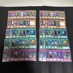遊戯王 04環境デッキ 2個セット