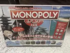 新品：ボードゲーム】モノポリー リッツ・カールトン京都限定版 - メルカリ