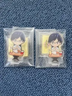 飯田天哉　アクスタ　スイパラ