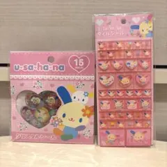 【新品未開封】ウサハナ クリスタルシール タイルシールセット