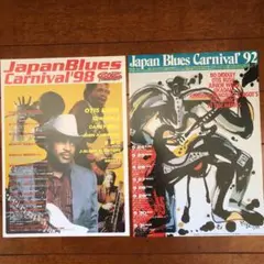 SAN FRANCISCO BLUES FESTIVAL '84 来日ポスター - メルカリ