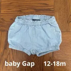 【12-18m】baby Gap デニムブルマ
