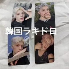 &TEAM マキ 韓国 ラキドロ gaze トレカ セット