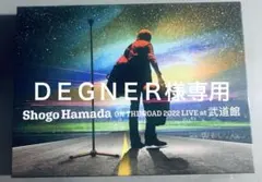 新品未開封 浜田省吾/ON THE ROAD 2022 DVD ON THE ROAD 2022 LIVE at 武道館 通常盤 DVD