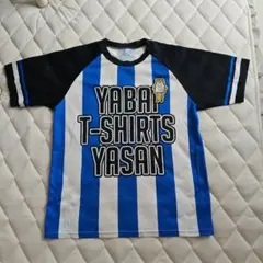 【新品未開封】 よっさん Tシャツ XL 2枚セット 2026年最新】よっさん Tシャツの人気アイテム - メルカリ