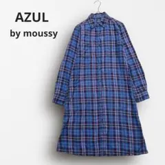 Y6363＊アズールバイマウジー チェックロングシャツワンピース 秋冬 羽織り◎