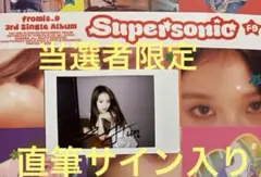 韓国　fromis_9 直筆サイン入りCDアルバム❤️ 廃盤　レア CDアルバム｜fromis_9 (プロミス9)｜商品一覧｜HMV&BOOKS online