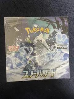 新品未開封】ポケモンカード スノーハザード BOX シュリンク付き