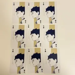 ハイキュー!! 赤葦 京治 トランプ