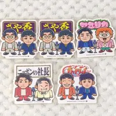 よしもと芸人　ポテトスティック　マユリカ　さや香