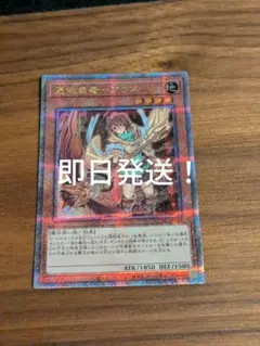 憑依装着 アウス 絵違い 25thシークレットレア QCAC-JP04 - メルカリ