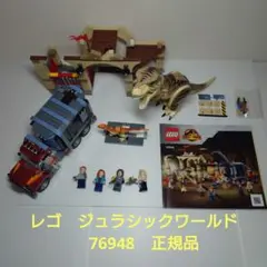 2026年最新】76948の人気アイテム - メルカリ