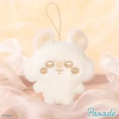 ちいかわ モモンガ ぬいぱれっと マスコット ミルクいろ