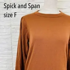 美品 Spick&Span ウール100% パフスリーブプルオーバー長袖ニットF