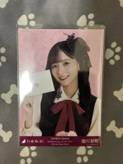 2026年最新】乃木坂チャンスメールの人気アイテム - メルカリ