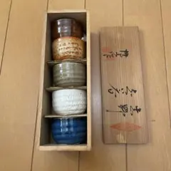 信楽焼 戌のぐい呑み 伝統工芸 福根窯 上田和弘(彩煌) - メルカリ