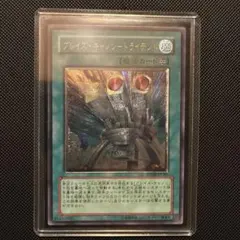 2026年最新】ブレイズキャノン レリーフの人気アイテム - メルカリ