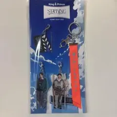 King & Prince DOME TOUR 2026 キーホルダーセット