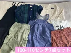キッズ服セット 100 110センチ　オーバーオール ドレス Tシャツ パンツ