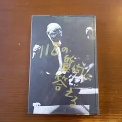 Item thumbnail for item 52542631-3b41-4ad8-8d34-da3d5a0e5939