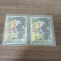 2025年最新】ポケモンカードCHRの人気アイテム - メルカリ