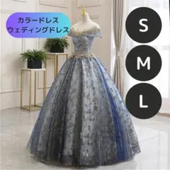 淡い雰囲気のAラインオフショルダードレス