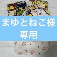 パティ＆ジミー バスタオル4枚＆バッグセット