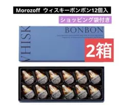 2026年最新】モロゾフ チョコレートウイスキーボンボンの人気アイテム