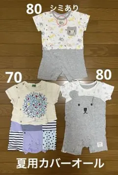 女の子用 夏服 70〜80サイズ
