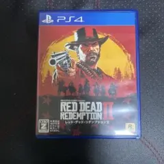 PS4 レッドデッドリデンプション2