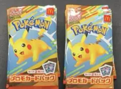 空袋　12袋　マクドナルド　ハッピーセット　プロモ　ポケモン　ピカチュウ