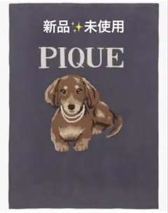 新品タグ付❤︎ gelato pique ダックスフンド柄 ブランケットのサムネイル