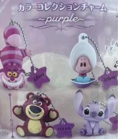 ディズニーキャラクター カラーコレクションチャーム エンジェル