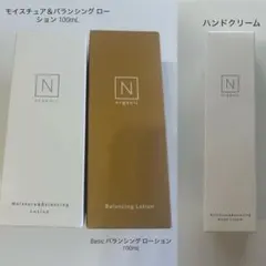 N organicモイスチュア＆バランシング ローション 2本　新品未開封のサムネイル
