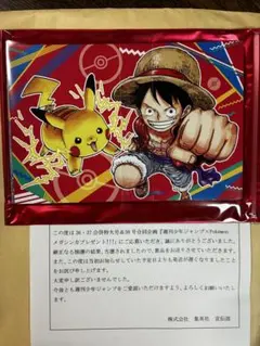 2026年最新】ポケモン 懸賞の人気アイテム - メルカリ