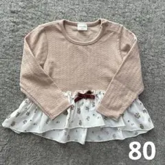 SIMPLE FREE 長袖カットソートップス 90 花柄　女の子