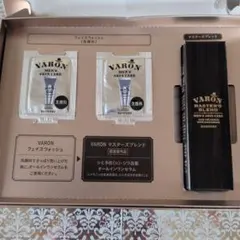 SUNTORY VARON トライアルセット マスターズブレンドのサムネイル