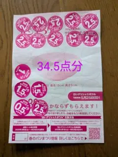 Item thumbnail for item 52418f9b-2385-468f-a9d0-c986456d08f3