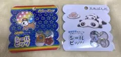 正規品 シールビッツ おはじきシール たれぱんだ アフロ犬 セット サンエックス