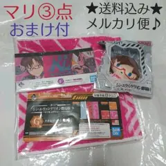 シン エヴァンゲリオン 一番くじ ラウンドワン マスコット タオル マリ メモ帳