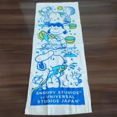 スヌーピー タオル ユニバーサル・スタジオ・ジャパン