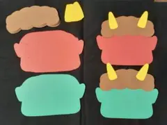 製作キット「鬼の顔／赤&緑」10セット