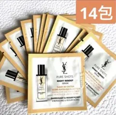 YSL ピュアショット ナイトリチャージセラム　14包