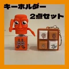 音が鳴る♪ブレインロット キーホルダー2個セット