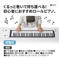 Cossain 61鍵盤電子ピアノ 本体とケース付き 初心者向け - メルカリ