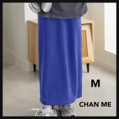 【未使用】CHAN ME バックスリットナロースカート ブルー オールシーズン