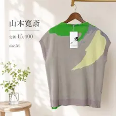 18新品　定価15.400 山本寛斎　サマーニットのサムネイル