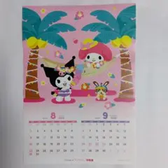 サンリオ クロミ マイメロディ 宇佐美 カレンダー（2026年8·9月）