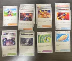 ポケモンカードゲーム　インフェルノX　ノーマルまとめ